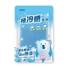 Cooling Towel (Pink)