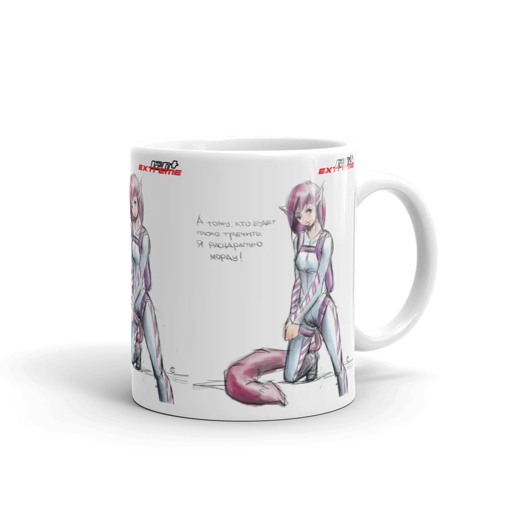 I ♡ Skydive - Sky Fox - Our Girls Favorite Mug