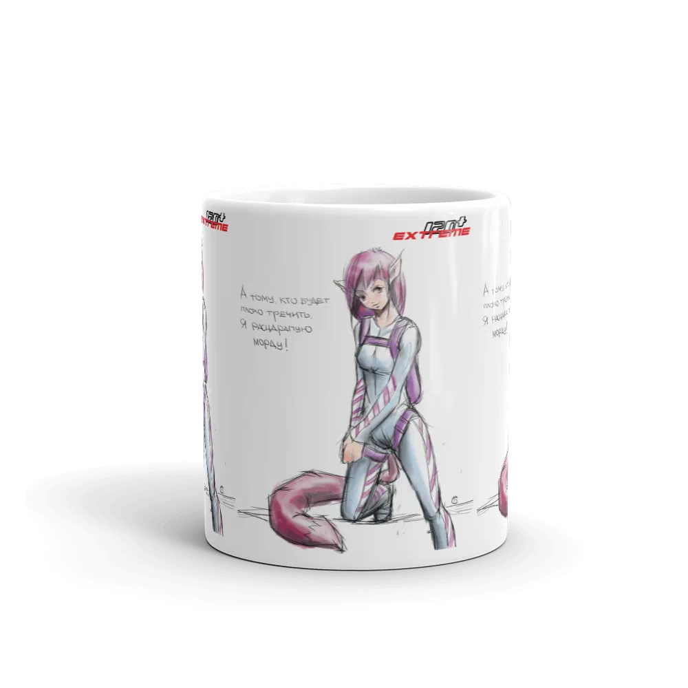 I ♡ Skydive - Sky Fox - Our Girls Favorite Mug