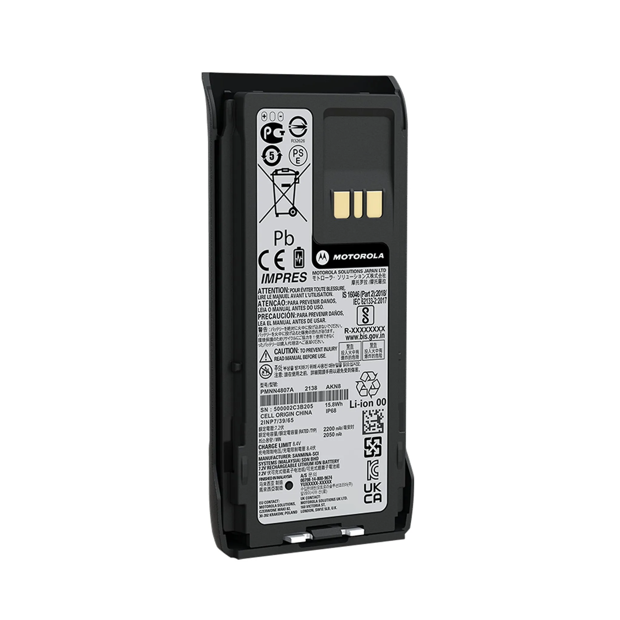 Motorola PMNN4807A Lithium Ion (2200mAh) Battery for R7