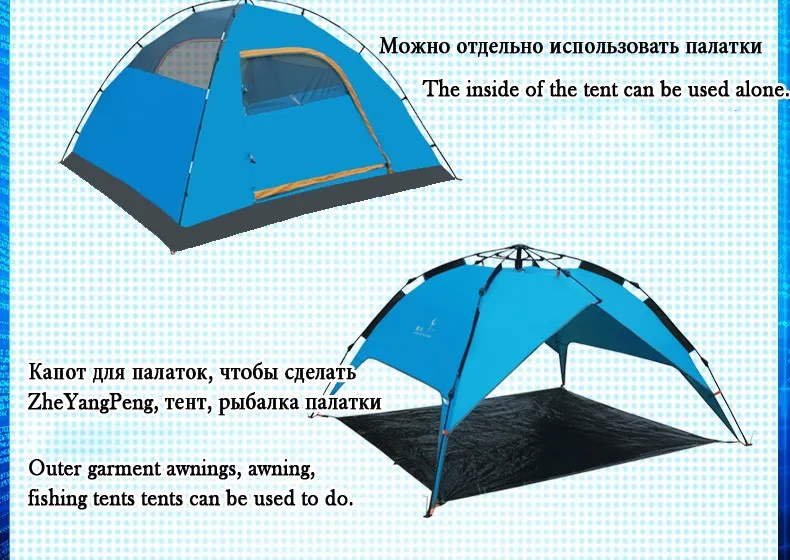 Outdoor Camping Tent Family 4 Person Garden Gazebo Automatic Tent recreation