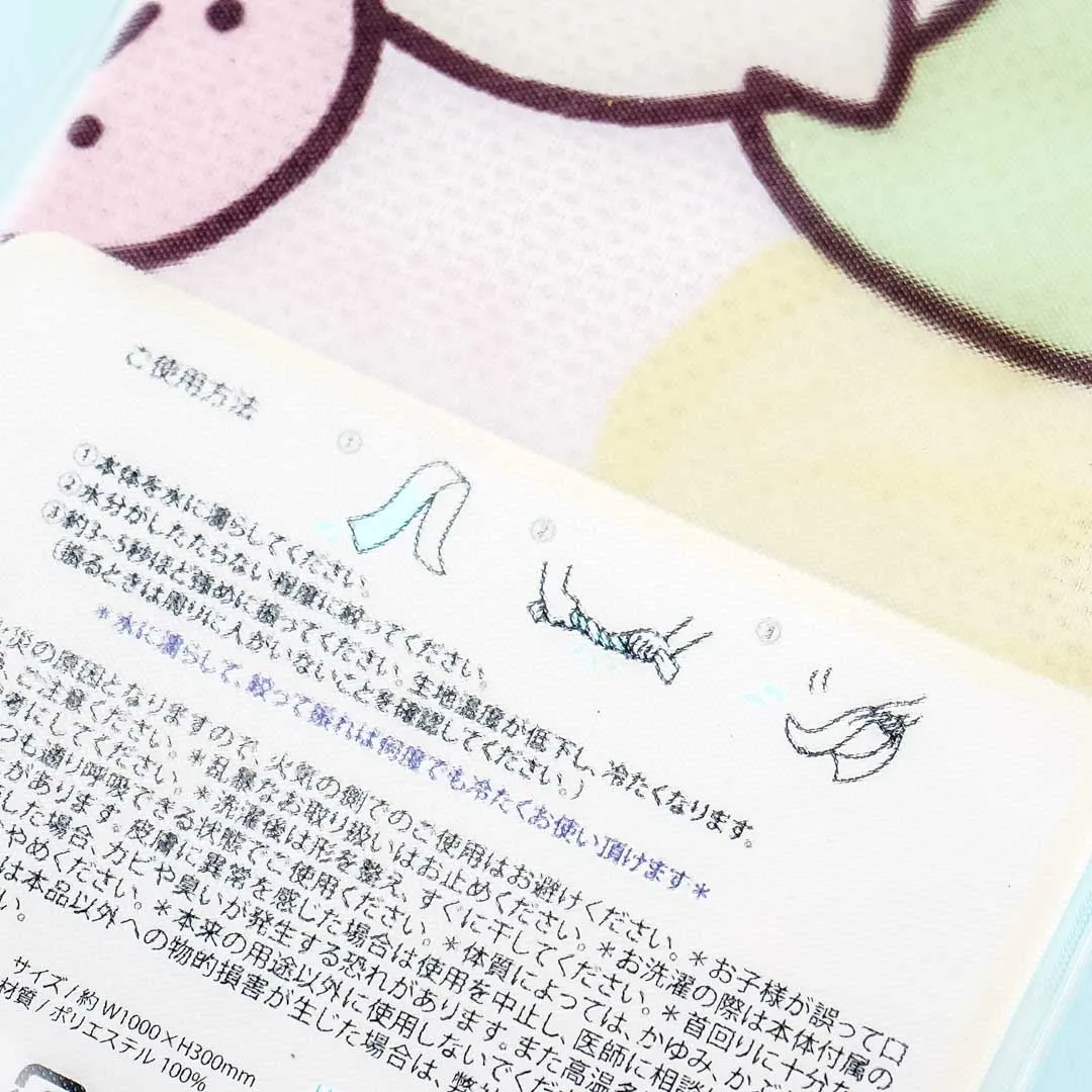 Sumikko Gurashi Ice Cream Cool Muffler Towel